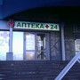 фото Аптека Фармакос 2