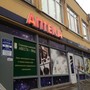 фото Аптека Созвездие 4
