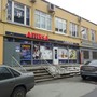 фото Аптека Созвездие 2