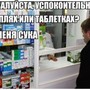 фото Новая Аптека 3