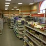 фото Новая Аптека 5