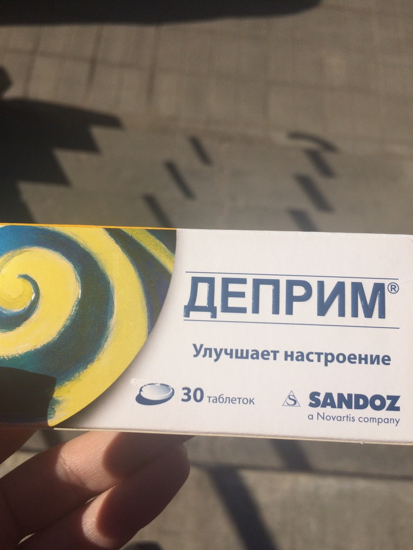 Деприм Купить В Интернет Аптеке