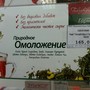 фото Здоровые Люди 3