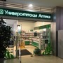 фото Университетская Аптека 3