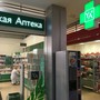 фото Университетская Аптека 6