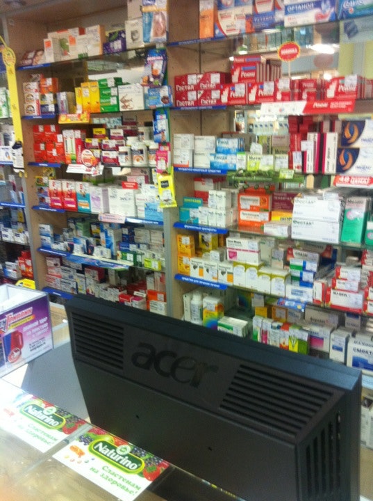 Аптека. Аптека будет работать до 18. Биомед, пермское научно-производственное объединение. Аптека тула. 1с аптека.