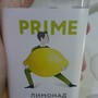 фото Prime 2