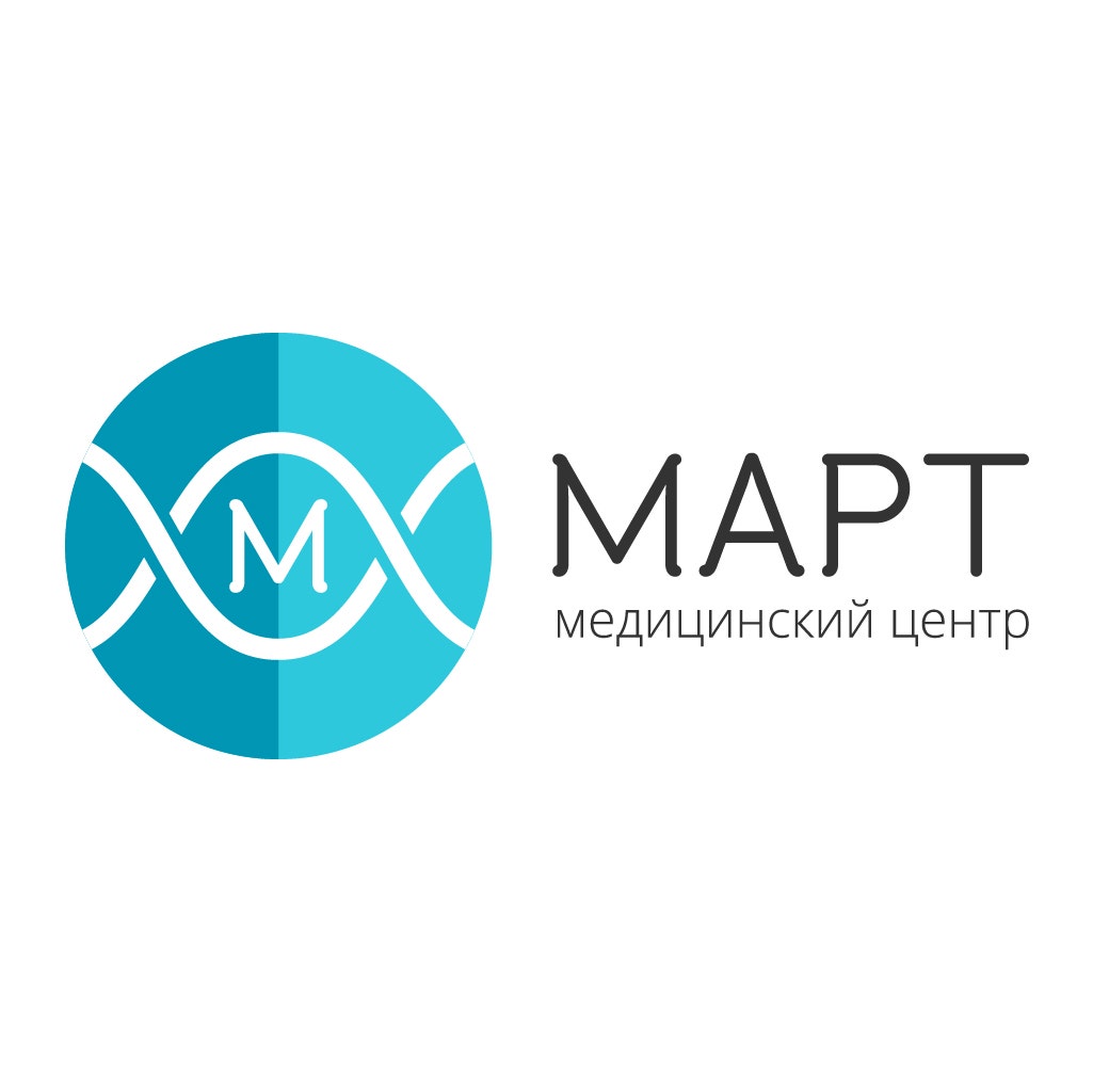 Медцентр март на васильевском в спб. Центр март на васильевском. Центр март на васильевском. Медицинский центр март санкт-петербург на васильевском острове. Медцентр март казань аделя кутуя.