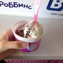 фото Кафе Баскин Роббинс 3
