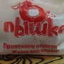 фото Кафе Пышечная Пышка 2