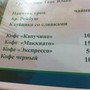 фото Кафе Остров 11