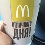 фото McDonald`s 5