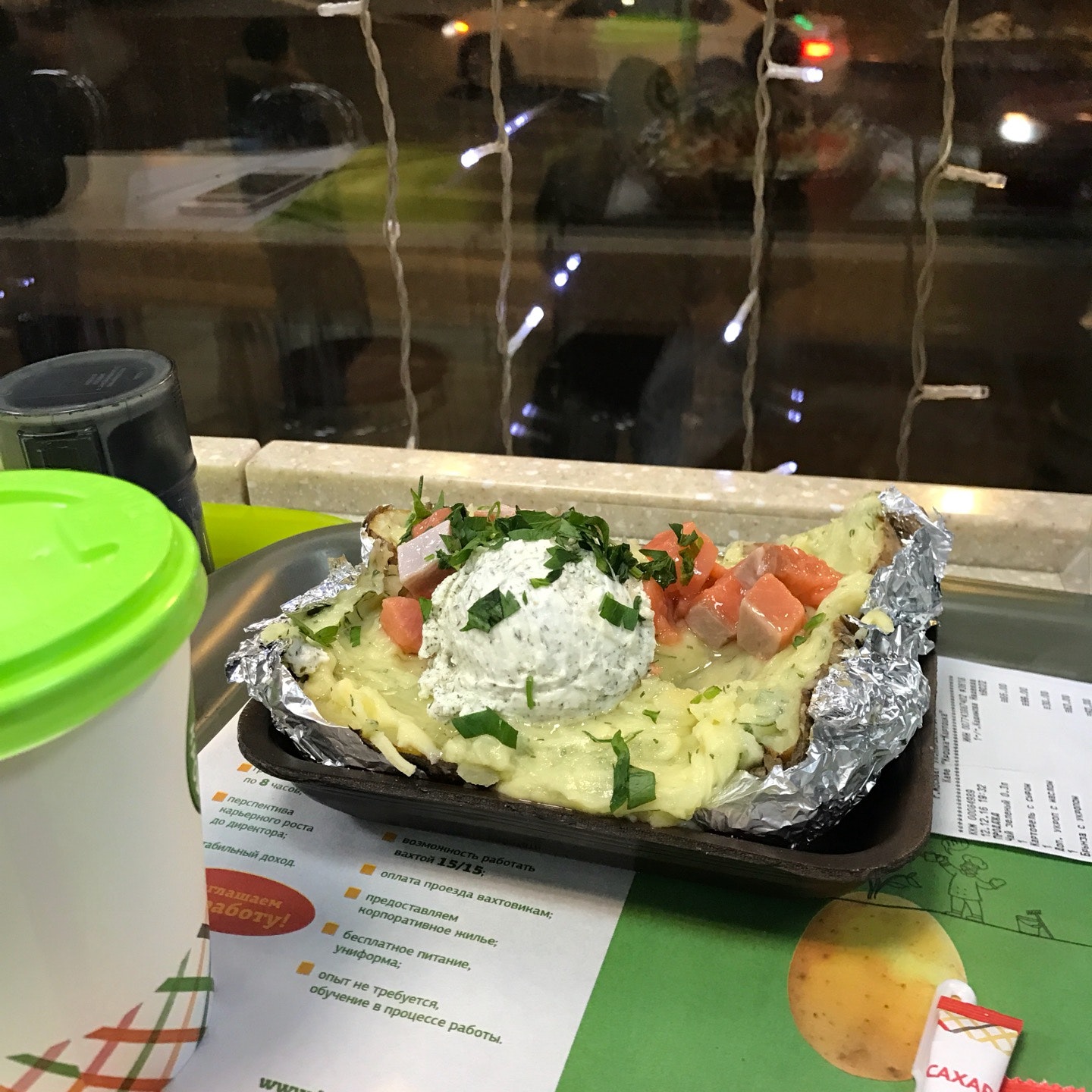 Кафе картошка