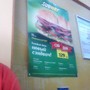фото SubWay 4