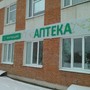 фото Фармация 2