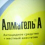 фото Служба заказа товаров аптечного ассортимента Аптека.ру 2
