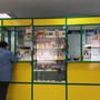 фото Аптека низких цен 5