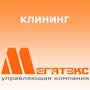 фото Мегатэкс 3