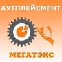 фото Мегатэкс 4