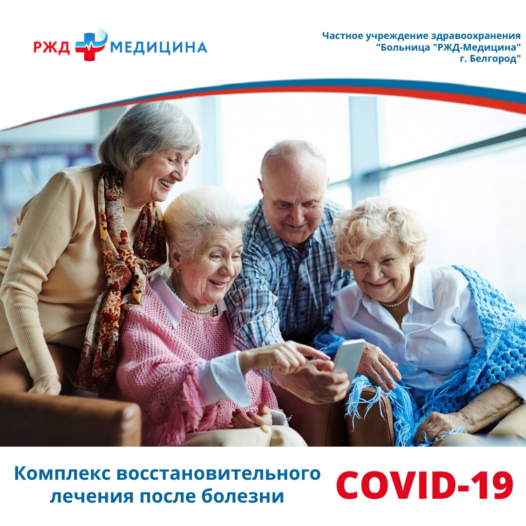 ржд медицина г белгород. ржд медицина г белгород. ржд больница киров. ржд медицина. узловая поликлиника ржд абдулино.