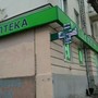 фото Аптека низких цен 8