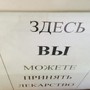 фото Аптека №1 2