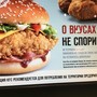 фото KFC 5