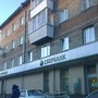 Сбербанк России