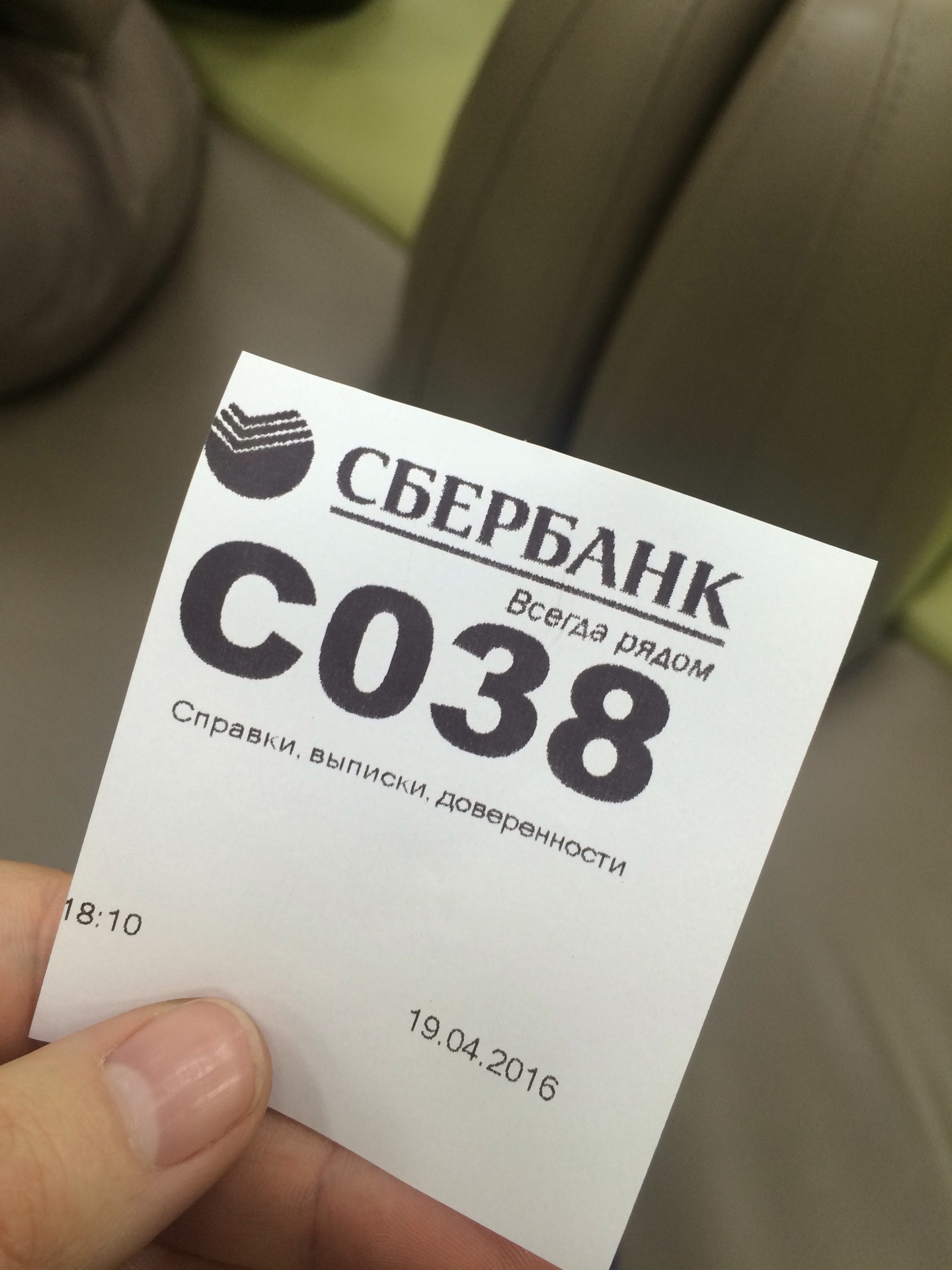 розы люксембург 62 сбербанк. розы люксембург 263а иркутск. сбербанк ленина 1 изобильный. розы люксембург 62 сбербанк. ул розы люксембург 297а.