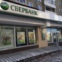 фото Сбербанк России 5