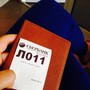 фото Сбербанк России 8