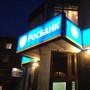 АКБ РОСБАНК
