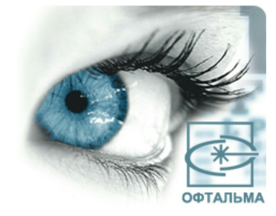 Офтальма ставрополь ул матросова. Офтальма ставрополь. лазерная коррекция зрения ставрополь. глазные клиники синего цвета. цлкз.