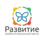 Реабилитационный центр "Развитие"