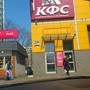 фото KFC 9