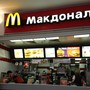 фото McDonald`s 9