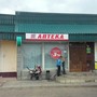 фото Аптека 2