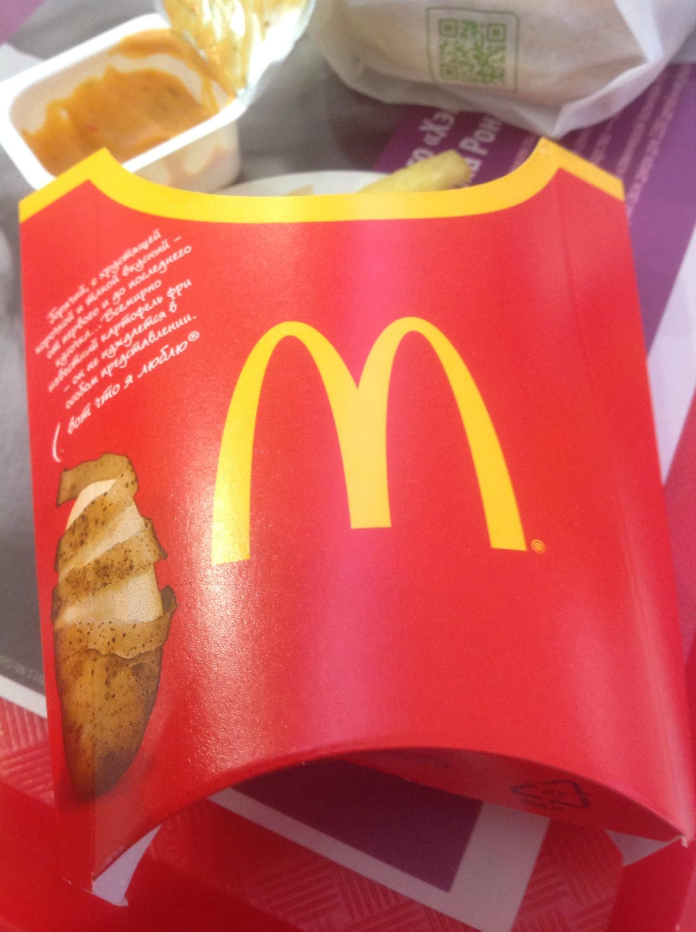 Где mcdonalds