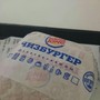 фото Burger King 4