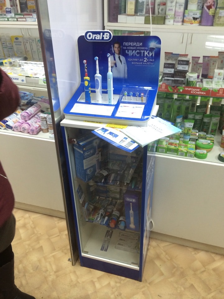 Вологда аптека гпз 23. Маршала конева 18 г вологда. Очередь в аптеке. Аптека лекарства. Аптека вологда.