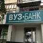 ВУЗ-Банк