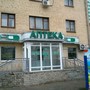 фото Аптека 1