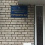 фото Гуртожиток ДНУЗТ 2