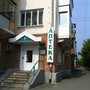 фото Аптека Благодар 2