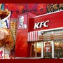фото KFC 6