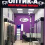 фото Салон оптики Оптик-а в ТЦ Пилот 1