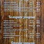 фото Кафе "ШашлыкHOUSE" 5