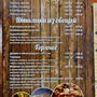 фото Кафе "ШашлыкHOUSE" 10