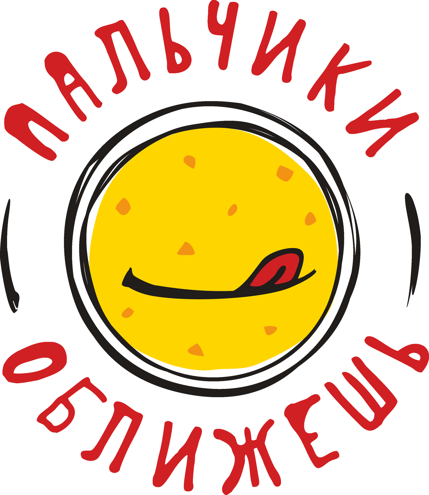 Как вкусно картинки, приколы