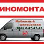 фото Мобильный Шиномонтаж. 247-47-47 Ирбис-Сервис 2